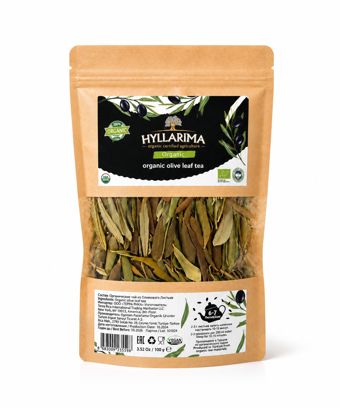Herbal-Tea-Olive-Leaf-100gr