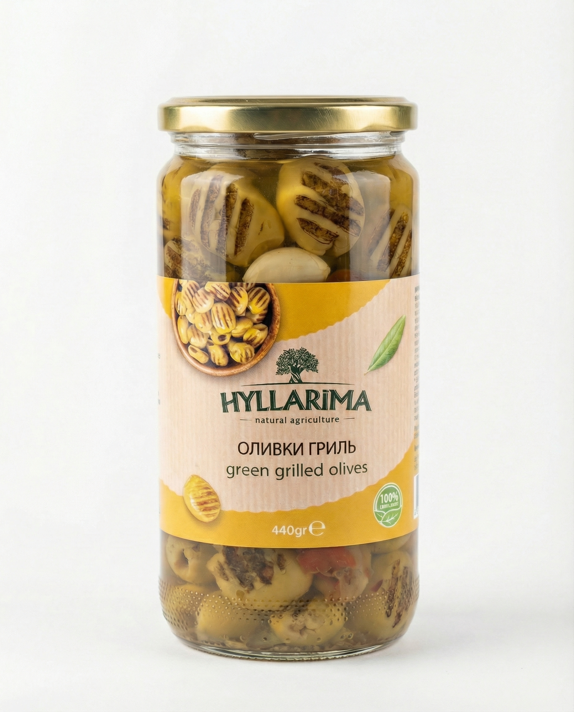 Jar of Hyllarima green grilled olives on a white background
