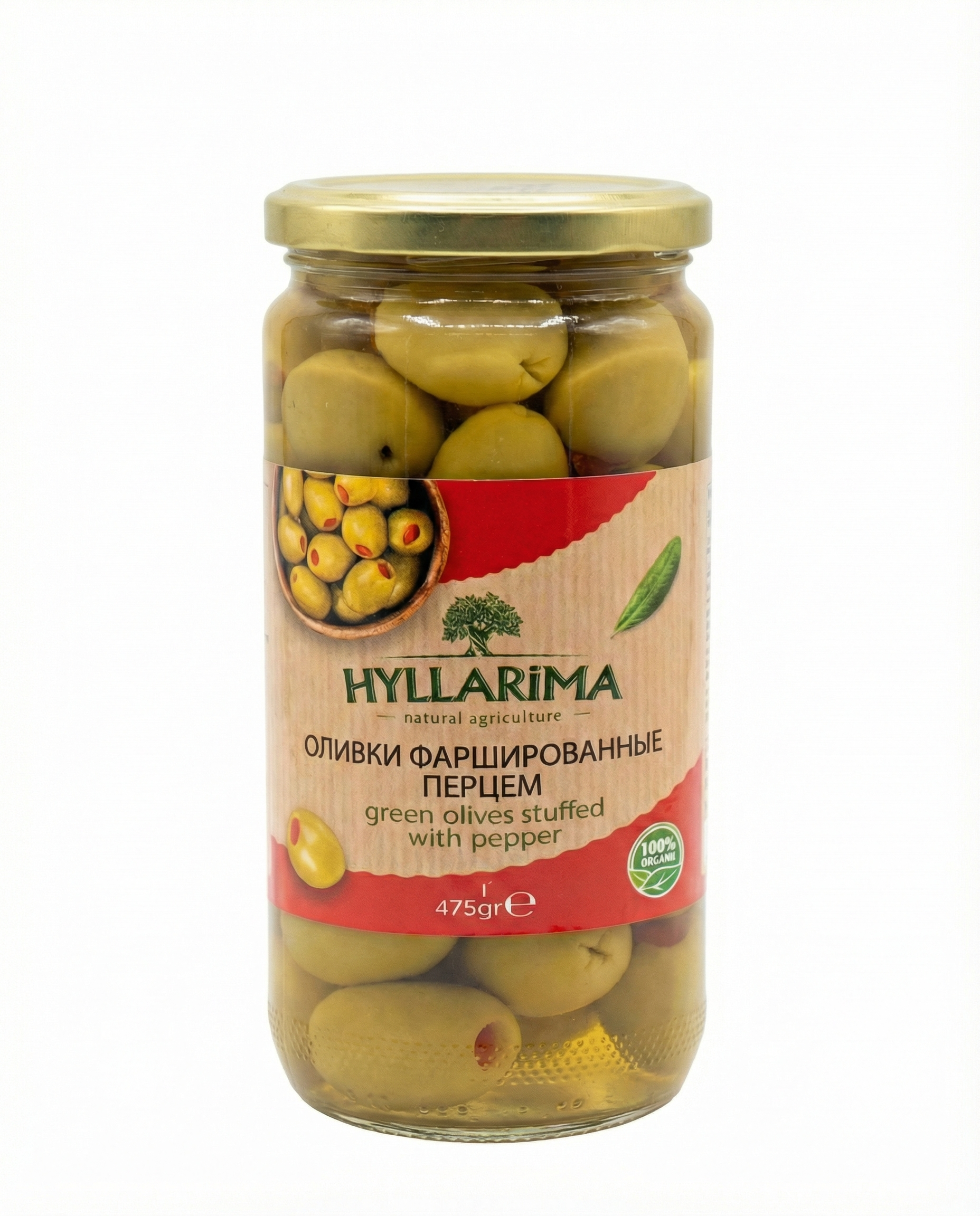 Jar of Hyllarima green olives stuffed with pepper on a white background